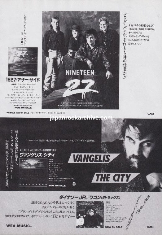 Vangelis 1991/03 The City Japan album promo ad