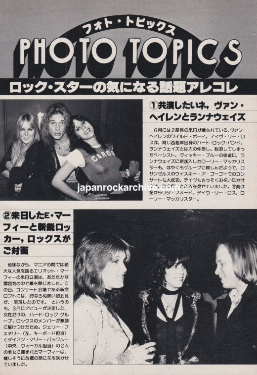 Van Halen and The Runaways March 1979 Japanese Photo Topics article with Elliott Murphy and Cheap Trick