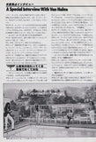 Van Halen 1979/05 Japanese music press cutting clipping - article