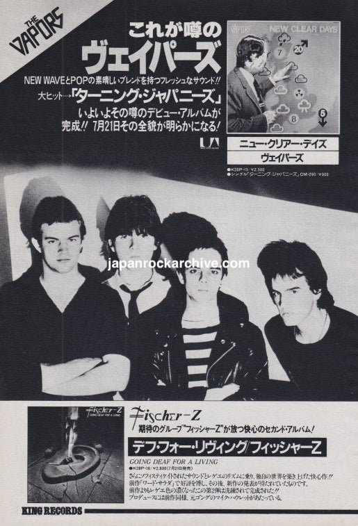 The Vapors New Clear Days Japanese magazine album promo ad, August 1980