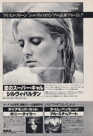 Sylvie Vartan 1979/05 S/T Japan album promo ad