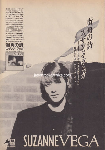 Suzanne Vega 1987/07 Solitary Standing Japan album promo ad