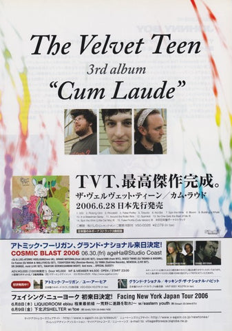 The Velvet Teen 2006/07 Cum Laude Japan album promo ad