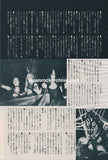 Venom 1982/11 Japanese music press cutting clipping - article