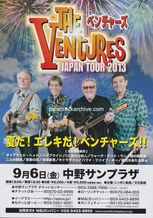 The Ventures 2013 Japan tour concert gig flyer handbill