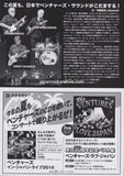 The Ventures 2013 Japan tour concert gig flyer handbill