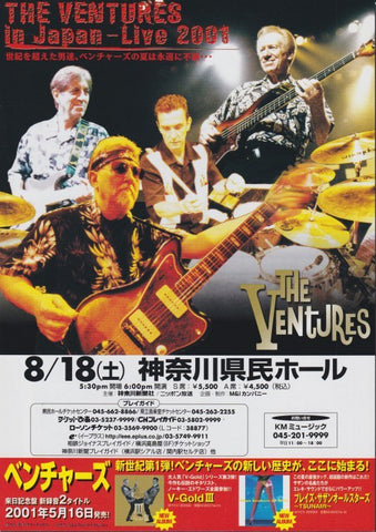 The Ventures 2001 Japan tour concert gig flyer handbill