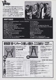 The Ventures 2001 Japan tour concert gig flyer handbill