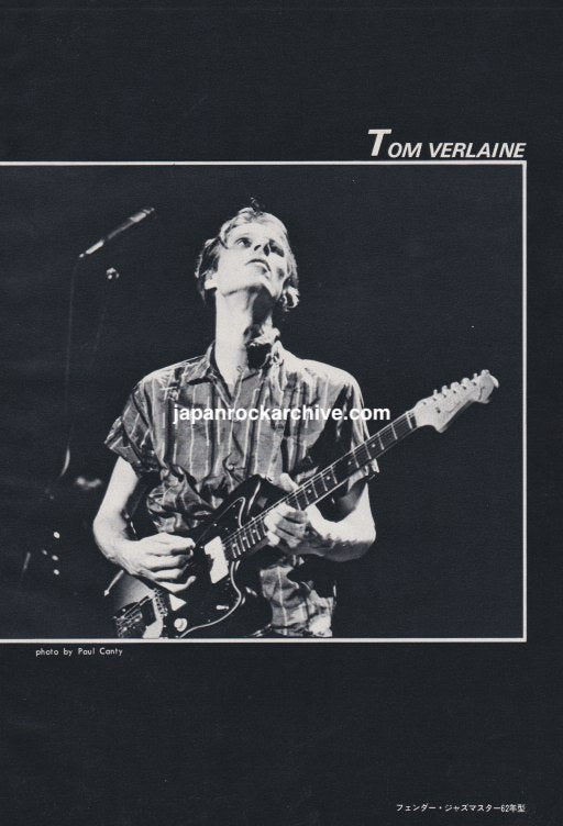 Tom Verlaine 1980/04 Japanese music press cutting clipping - photo pinup - poster