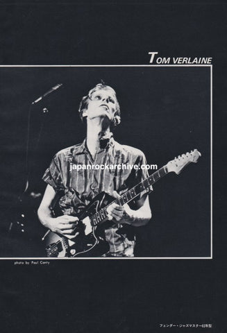 Tom Verlaine 1980/04 Japanese music press cutting clipping - photo pinup - poster