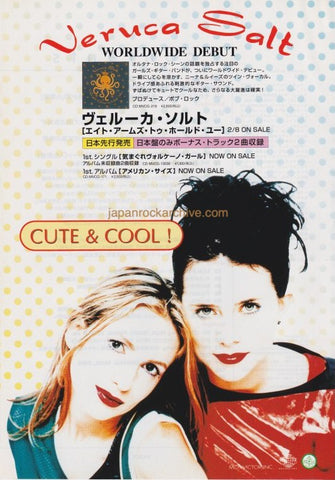 Veruca Salt 1997/03 Eight Arms To Hold You Japan album promo ad