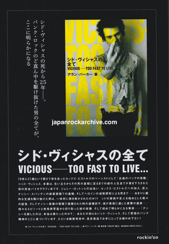 Sid Vicious 2004/05 Vicious - Too Fast To Live Japan book promo ad