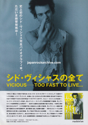 Sid Vicious 2005/05 Vicious - Too Fast To Live Japan book promo ad