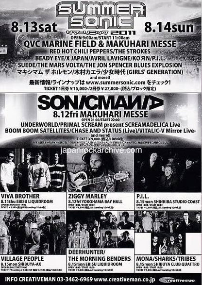 Village People 2011 Japan tour concert gig flyer handbill