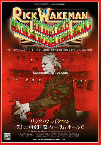 Rick Wakeman 2014 Japan tour concert gig flyer handbill