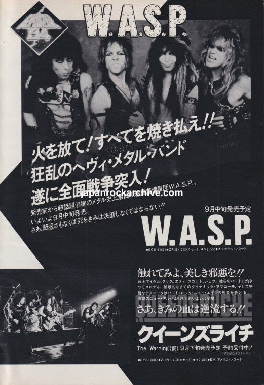 W.A.S.P. 1984/09 debut album Japan promo ad - Victor Records