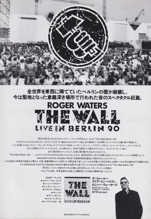 Roger Waters 1990/11 The Wall Live In Berlin 90 Japan album promo ad