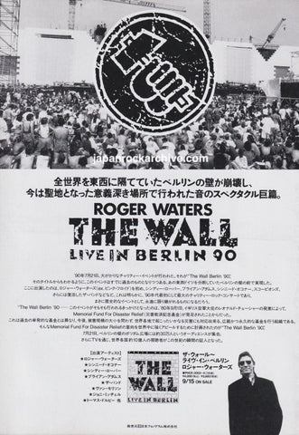 Roger Waters 1990/11 The Wall Live In Berlin 90 Japan album promo ad