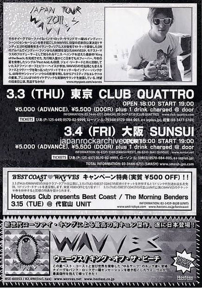 Wavves 2011 Japan tour concert gig flyer handbill