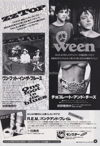 Ween 1995/02 Chocolate and Cheese Japan album promo ad
