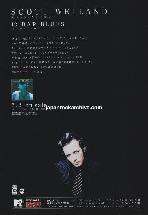 Scott Weiland 1998/06 12 Bar Blues Japan album promo ad
