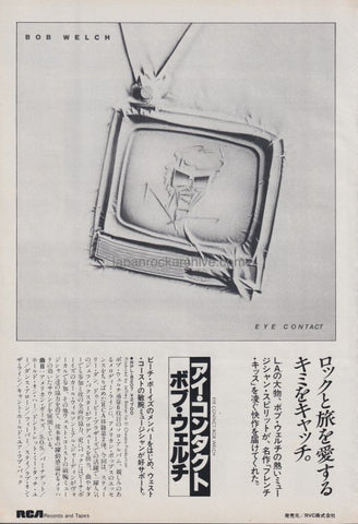 Bob Welch 1983/11 Eye Contact Japan album promo ad