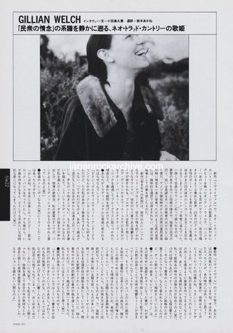 Gillian Welch 1998/11 Japanese music press cutting clipping - article