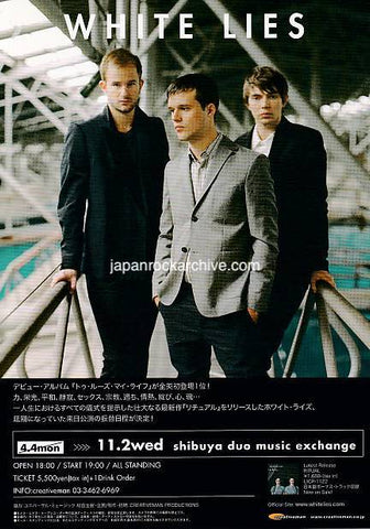White Lies 2016 Japan tour concert gig flyer handbill