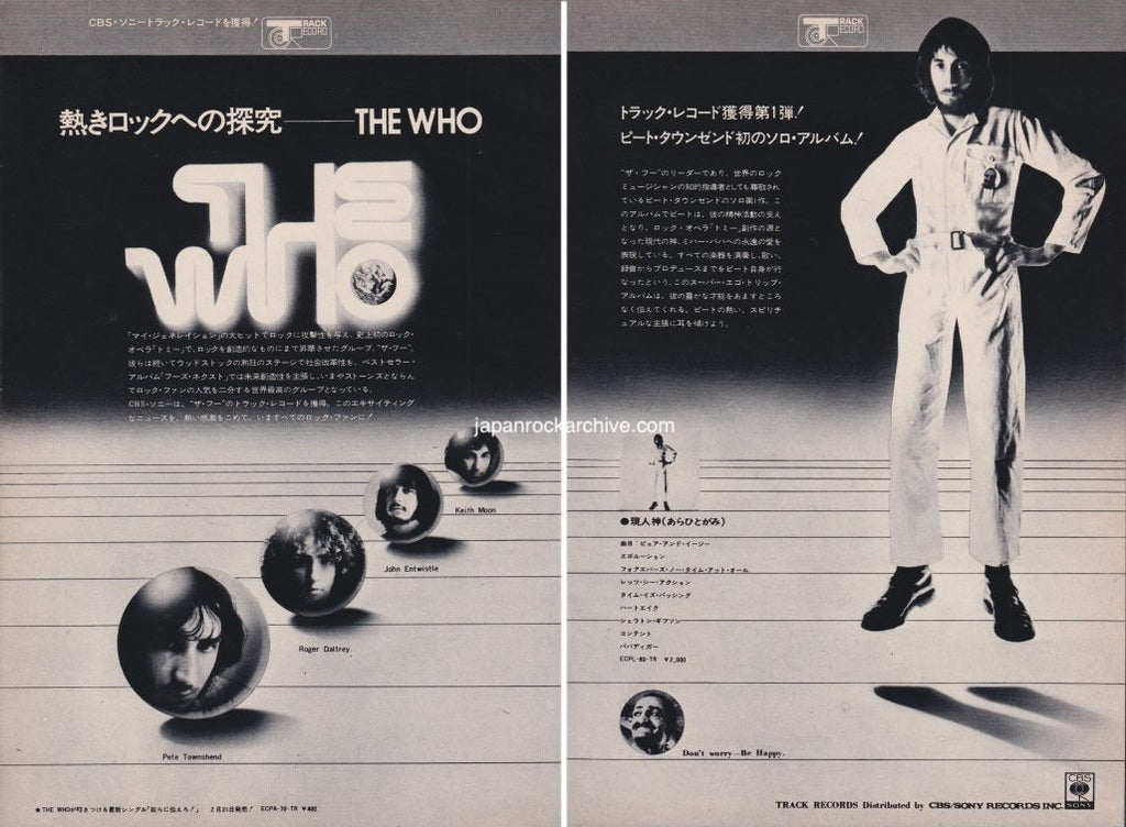 Pete Townshend 1973/03 Who Came First Japan album promo ad