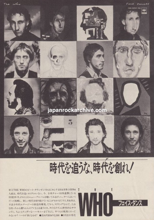The Who 1981/07 Face Dances Japan album promo ad
