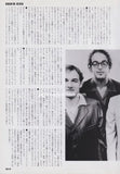 Wilco 1997/05 Japanese music press cutting clipping - article