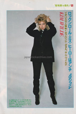 Kim Wilde 1982/02 Japanese music press cutting clipping - photo pinup - black suit