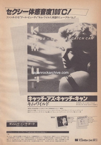 Kim Wilde 1984/02 Catch As Catch Can Japan album promo ad