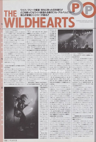 The Wildhearts 2003/11 Japanese music press cutting clipping - article