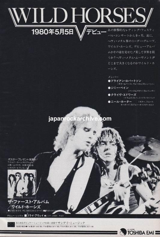 Wild Horses 1980/05 S/T Japan album promo ad