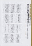 Amy Winehouse 2012/01 Japanese music press cutting clipping - article