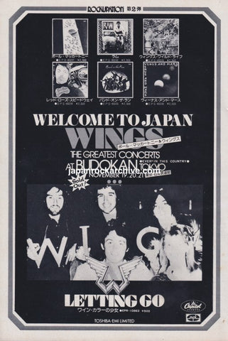 Paul McCartney and Wings 1975/12 Japan tour / album promo ad