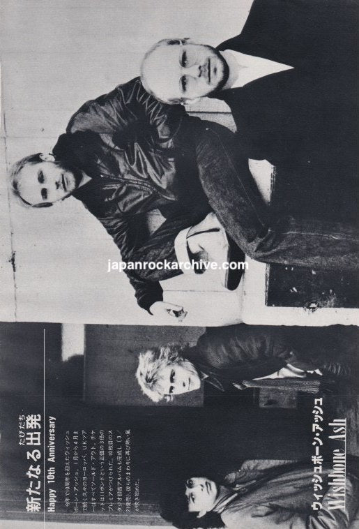 Wishbone Ash 1980/04 Japanese music press cutting clipping - photo pinup poster