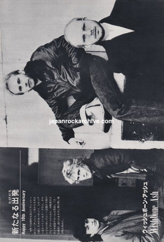 Wishbone Ash 1980/04 Japanese music press cutting clipping - photo pinup poster