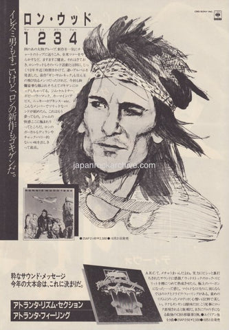 Ronnie Wood 1981/12 1 2 3 4 Japan album promo ad