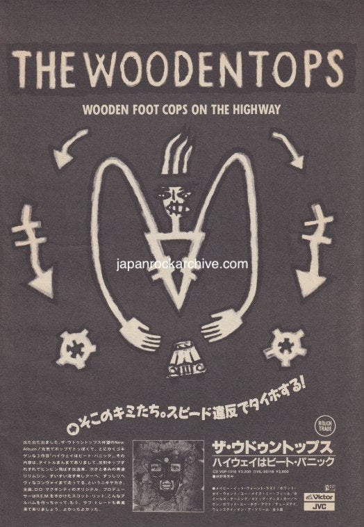 The Woodentops 1988/04 Wooden Foot Cops On The Highway Japan album promo ad