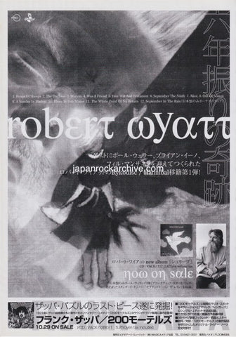 Robert Wyatt 1997/11 Shleep Japan album promo ad