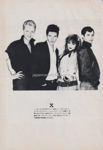 X 1982/08 Japanese music press cutting clipping - photo pinup - full band shot