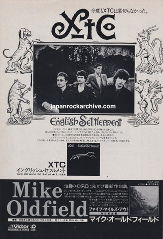 XTC 1982/04 English Settlement Japan album promo ad
