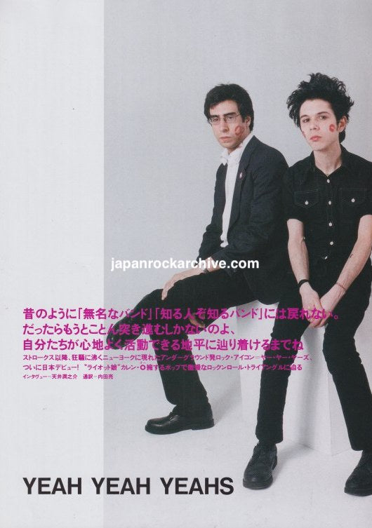 Yeah Yeah Yeahs April 2003 Japanese interview page 1, Karen O