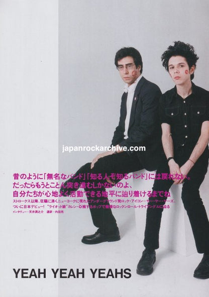 Yeah Yeah Yeahs April 2003 Japanese interview page 1, Karen O