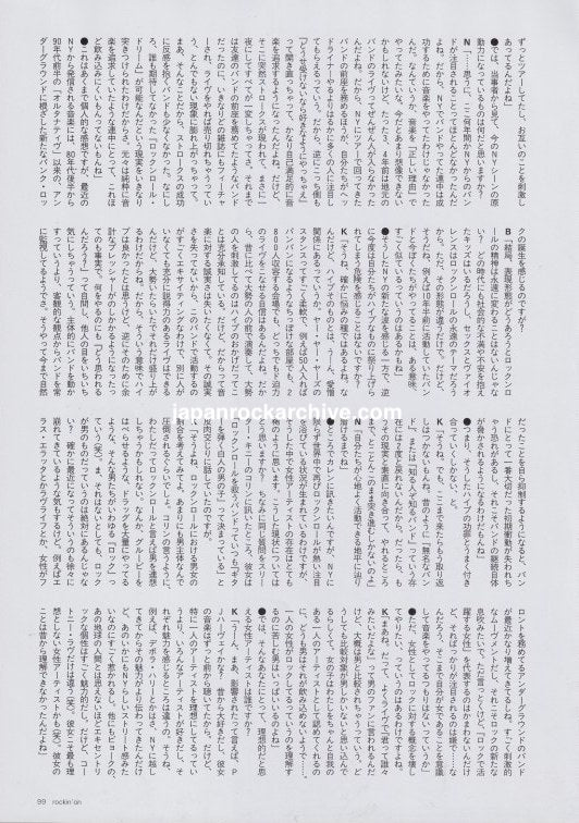 Yeah Yeah Yeahs April 2003 Japanese interview page 4, Japanese text
