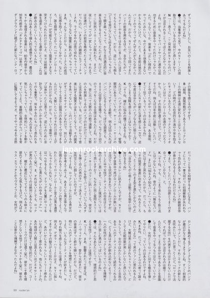 Yeah Yeah Yeahs April 2003 Japanese interview page 4, Japanese text
