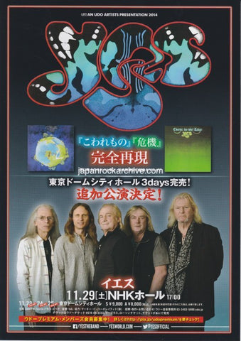 Yes 2014 Japan tour concert gig flyer handbill - added show