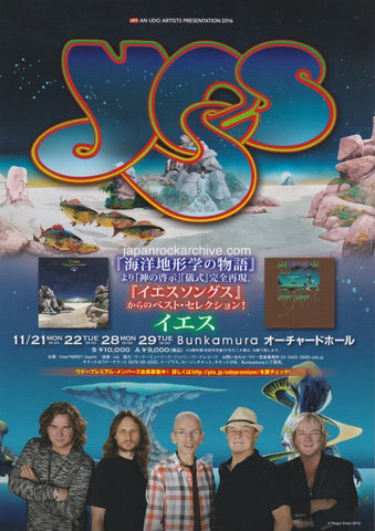 Yes 2016 Japan tour concert gig flyer